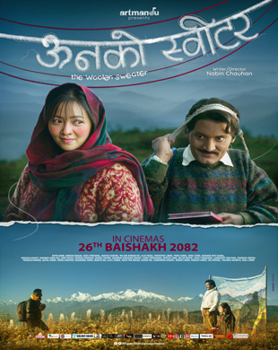 poster-img